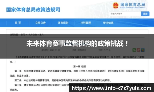 c7娱乐官方网站
