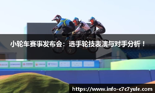c7娱乐官网