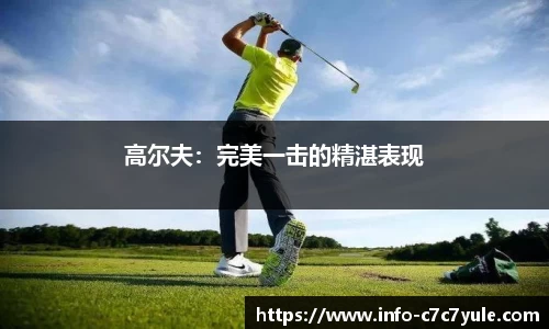 c7娱乐官网
