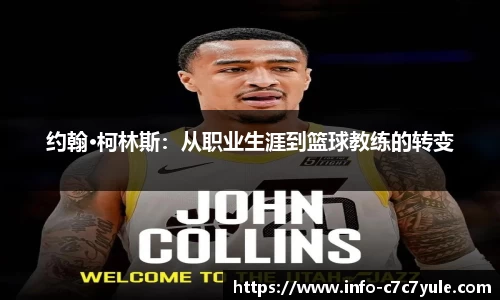 c7娱乐