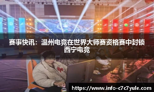 c7娱乐