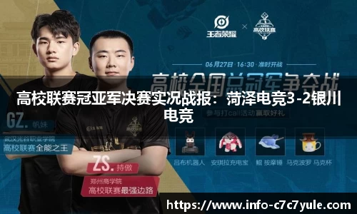 c7娱乐官方网站