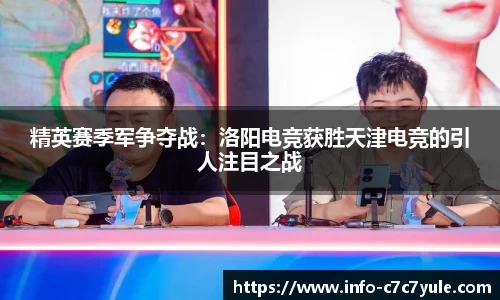 c7娱乐
