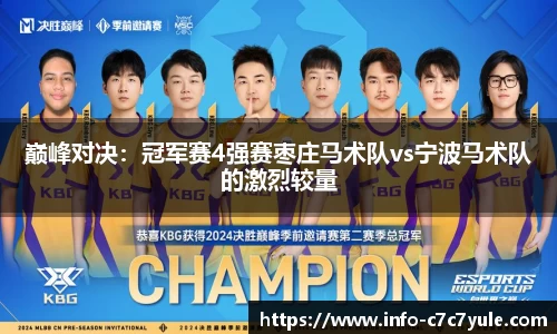 c7娱乐