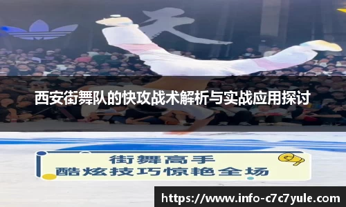 c7娱乐