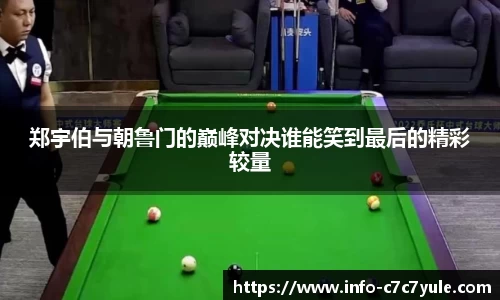 c7娱乐官方网站